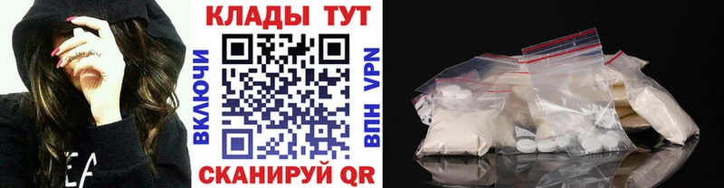 Хочу наркоту Новодвинск COCAIN MEGA как зайти A-PVP ГАШИШ Мефедрон МАРИХУАНА МЕТАДОН