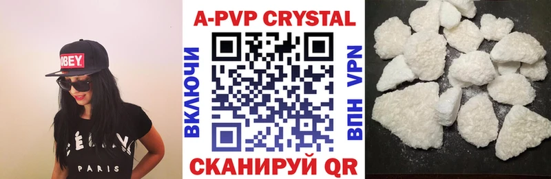 МЕГА ONION  хочу   Новодвинск  Alfa_PVP Crystall 