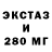 Кетамин VHQ Edward Peevey