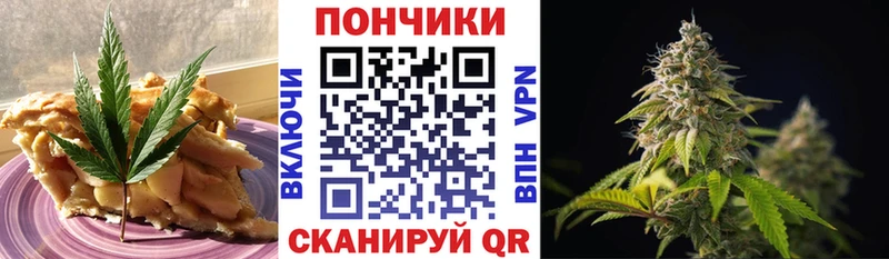 Печенье с ТГК конопля  Новодвинск 