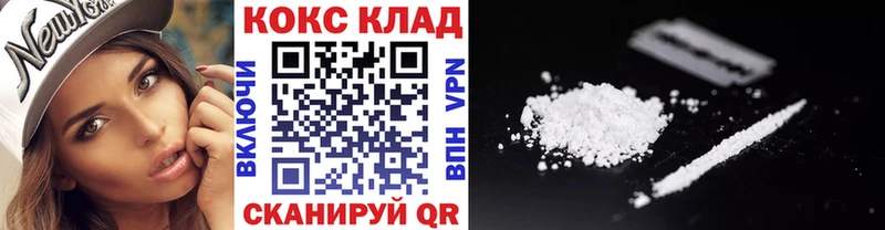 COCAIN Перу где можно купить Новодвинск