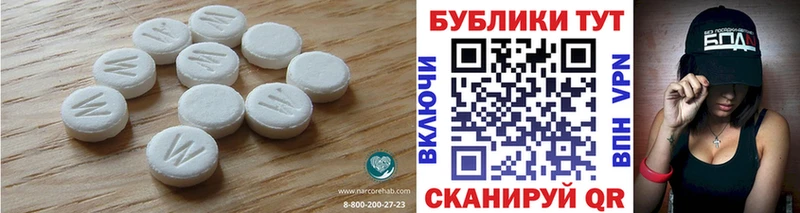 Ecstasy 99%  магазин    Новодвинск 