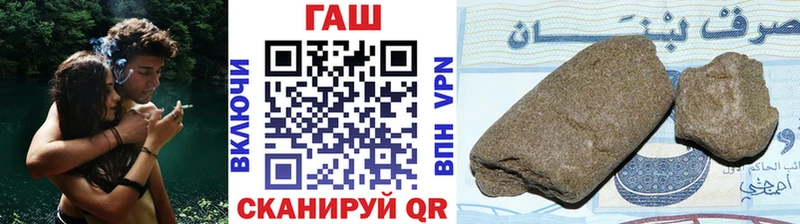 ГАШИШ Изолятор  нарко площадка формула  Новодвинск  продажа наркотиков 