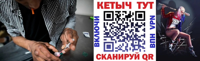 Кетамин VHQ  mega tor  Новодвинск  купить наркотик 
