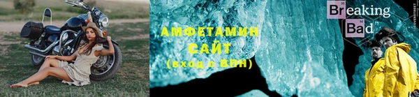 мет Арсеньев