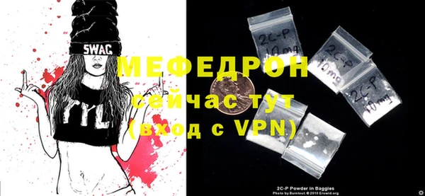 соль курить ск Семёнов