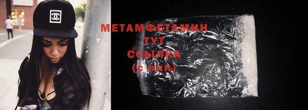 дмт Балабаново