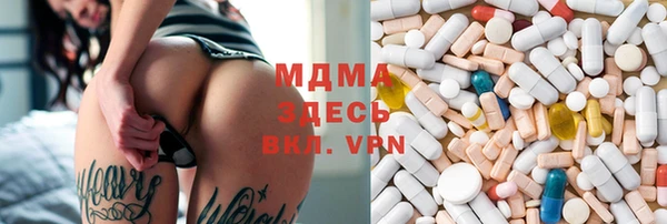 молекула духа Баксан