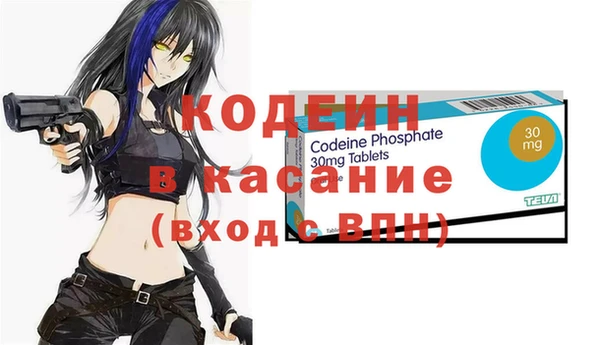 стафф Армянск