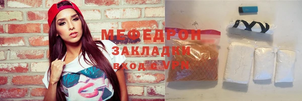 бутират Аркадак