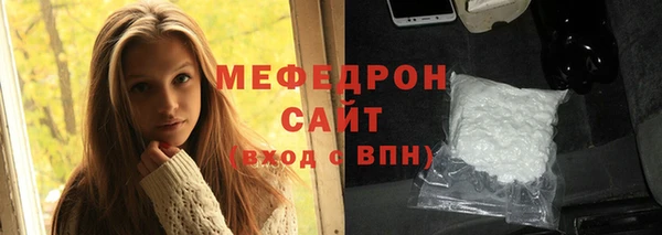 молекула духа Баксан
