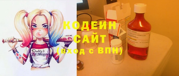 героин Балахна