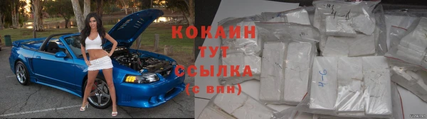 героин Балахна