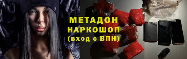бутират Аркадак
