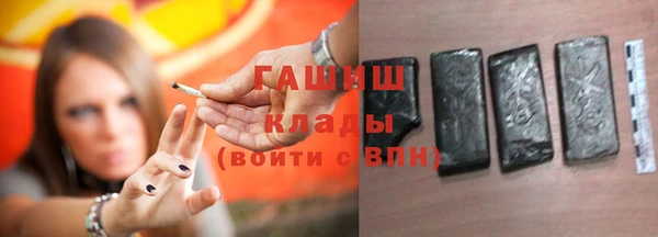 героин Балахна