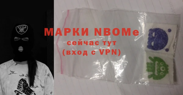 дмт Балабаново