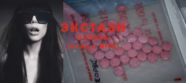 молекула духа Баксан