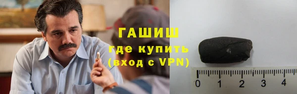 героин Балахна