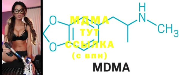 mdma Семилуки