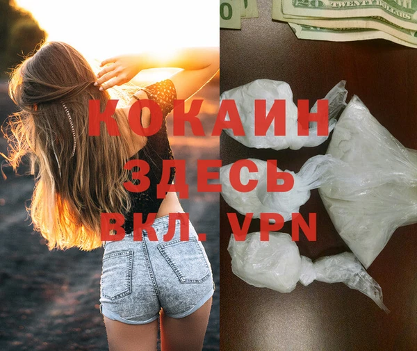 бутират Аркадак