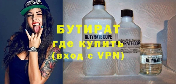дмт Балабаново
