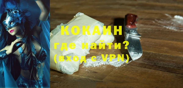 героин Балахна