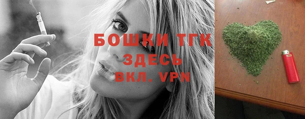 молекула духа Баксан