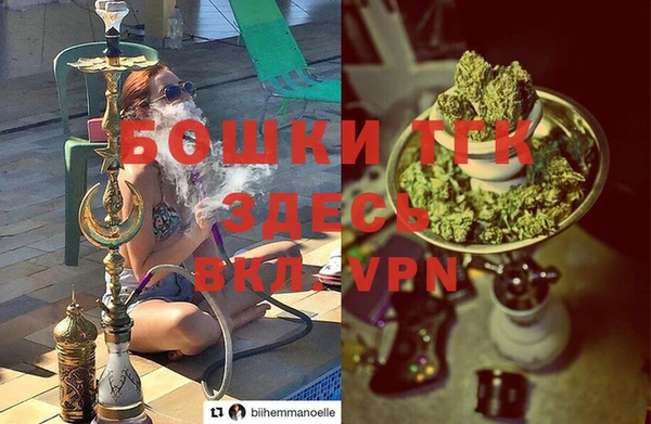 молекула духа Баксан