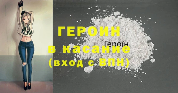 соль курить ск Семёнов