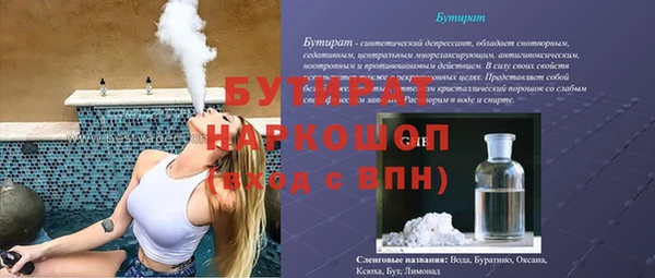 героин Балахна