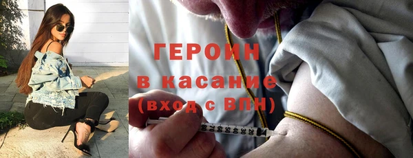 героин Балахна