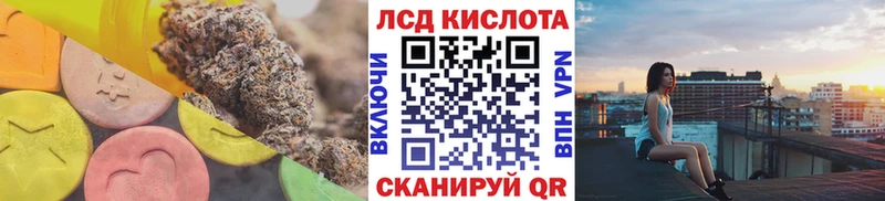 Лсд 25 экстази кислота  наркошоп  Новодвинск 