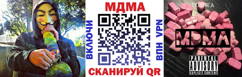 MDMA crystal  Новодвинск 