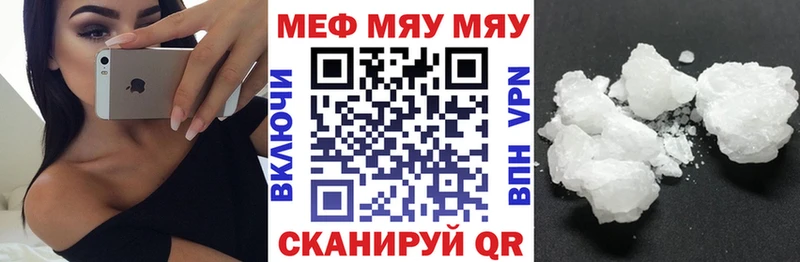 МЯУ-МЯУ мяу мяу  Новодвинск 