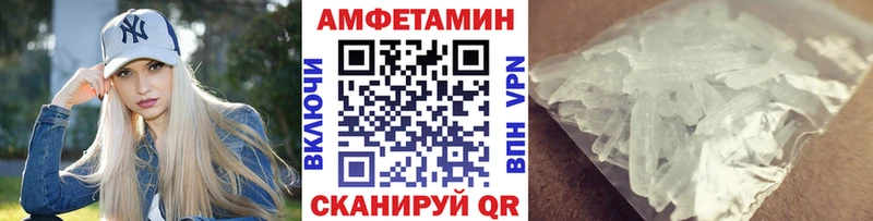 Метамфетамин винт  Новодвинск 
