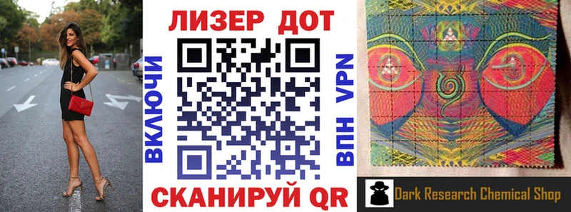 hydra как зайти что такое Новодвинск Марки 25I-NBOMe 1500мкг