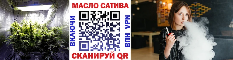 ТГК вейп  Новодвинск 
